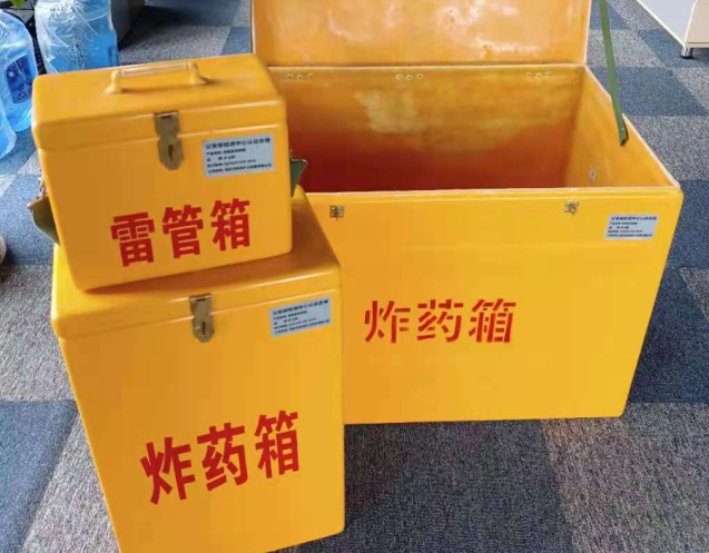 隆安炸药箱雷管箱使用注意事项