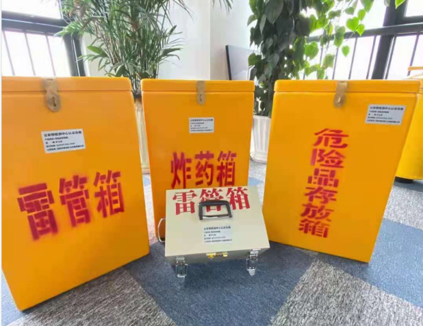 隆安雷管箱的存放形式：如何科学安全地储存矿用雷管