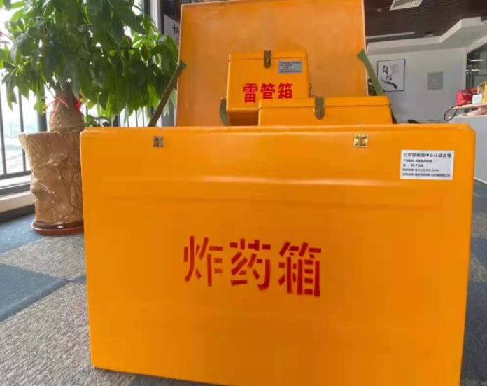 隆安玻璃钢炸药箱雷管箱的优势在哪里？
