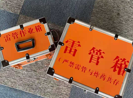 隆安中国爆破器材行业协会关于民爆行业团体标准的声明