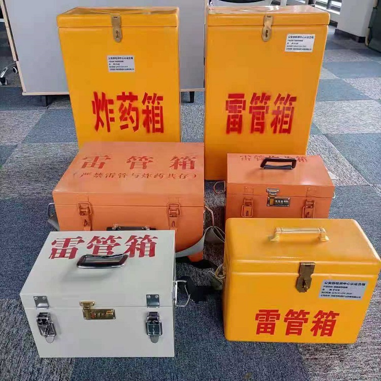 隆安雷管炸药箱材质解析盘点