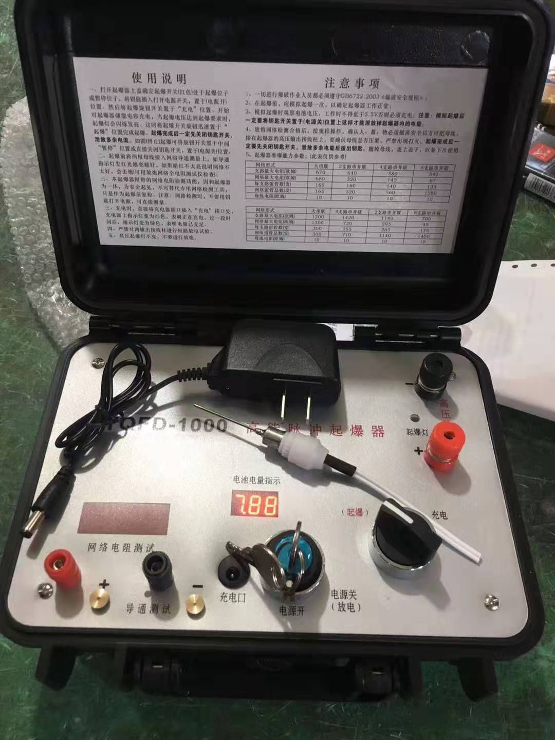 隆安发爆器（矿用起爆器）：爆破作业的“总开关”，你真的了解它吗？